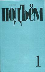 Джесси Капелли Топлесс – Абсолютные Противоположности (2004)