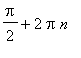 Pi/2+2*Pi*n