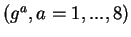 $(g^a, a=1,...,8)$