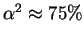 $\alpha^2 \approx 75 \%$